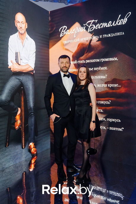 Творческий вечер поэта Валерия Бестолкова, фото № 153