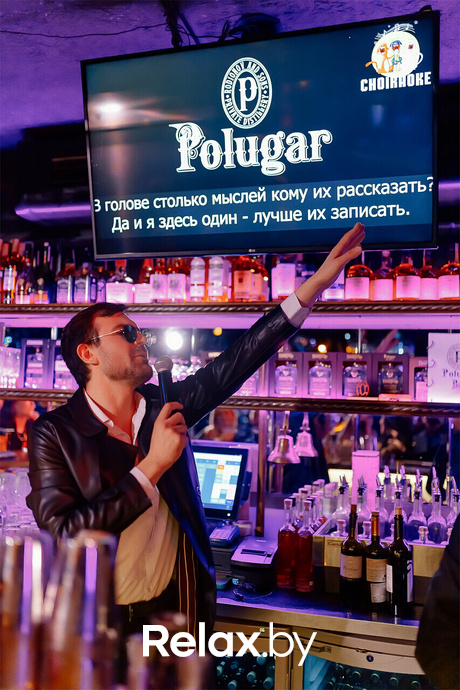 День рождения Полугара, фото № 125