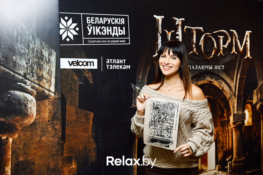 Беларускія ўікэнды «Шторм: палаючы ліст», фото № 18