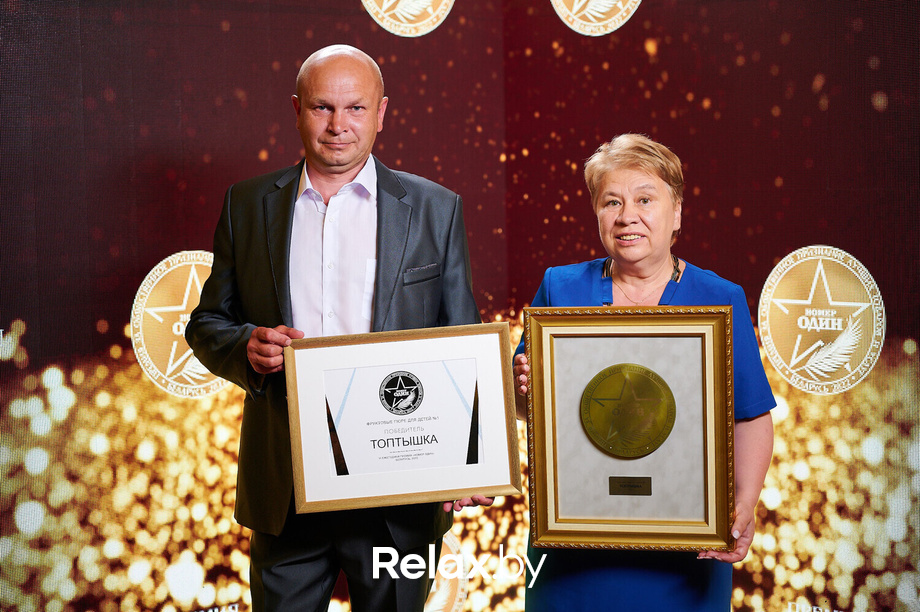 Бизнес-премия «Номер один» 2022, фото № 288