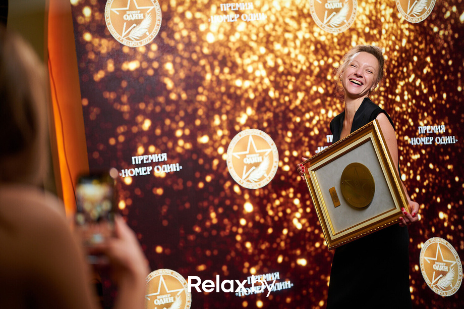 Бизнес-премия «Номер один» 2022, фото № 253