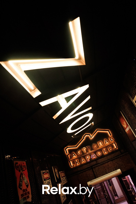 Saturday In Zavod, фото № 70