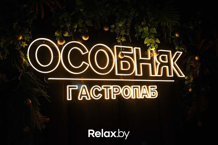 Новогодний корпоратив, фото № 124