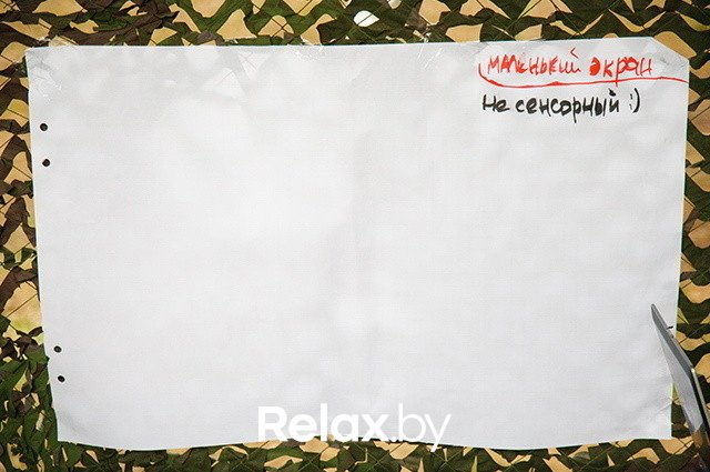 Расти в продажах ярко!, фото № 136