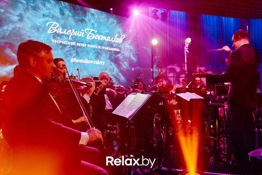 Творческий вечер поэта Валерия Бестолкова, фото № 31