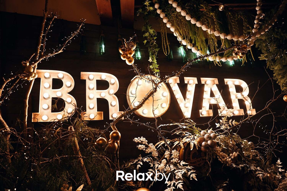 Отдыхаем Броварно, фото № 9