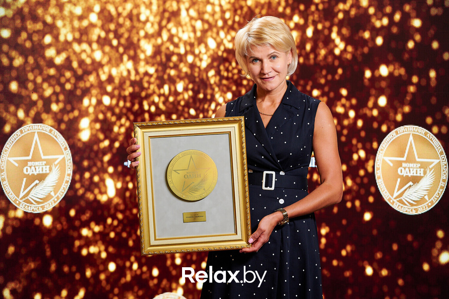Бизнес-премия «Номер один» 2022, фото № 237