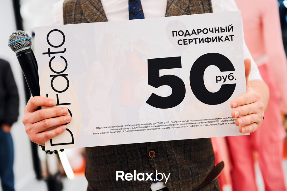 Открытие DeFacto, фото № 84