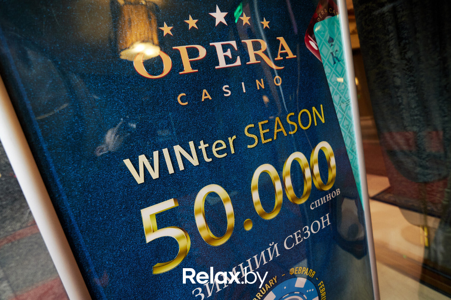 «LUCKY 7 и Счастливый рейс», фото № 66