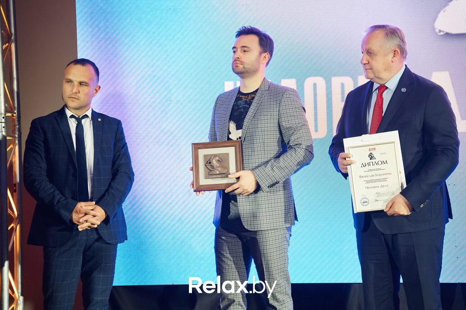 Человек дела 2024, фото № 63