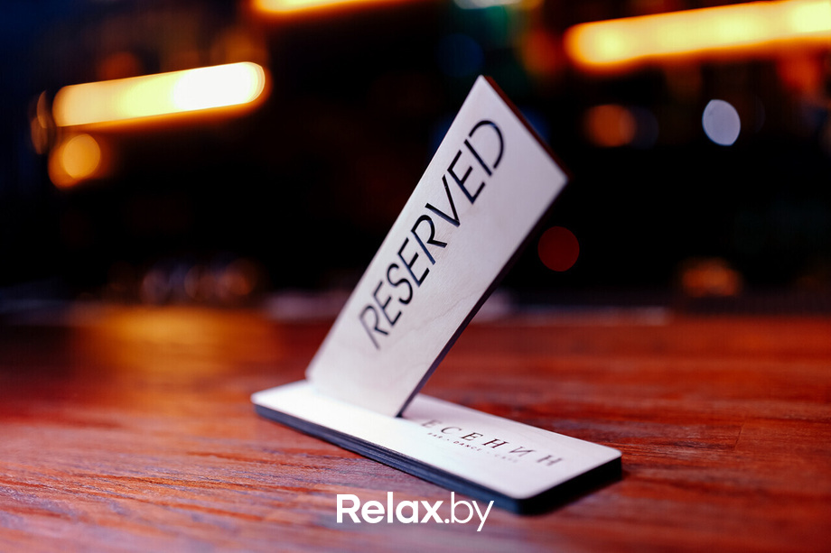 «HB Esenin» 1 year party, фото № 103