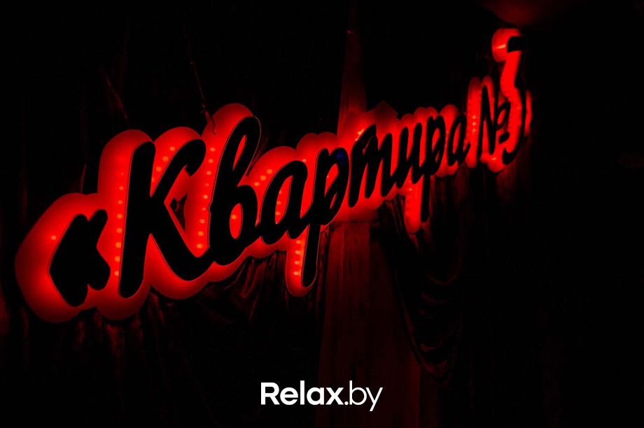 Квартирный Новый год, фото № 63