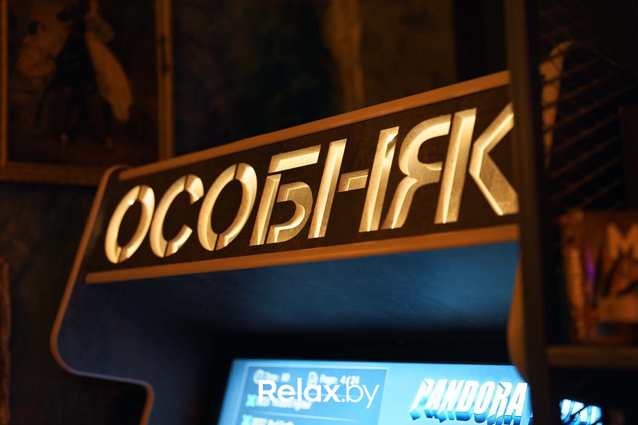 Saturday party, фото № 19