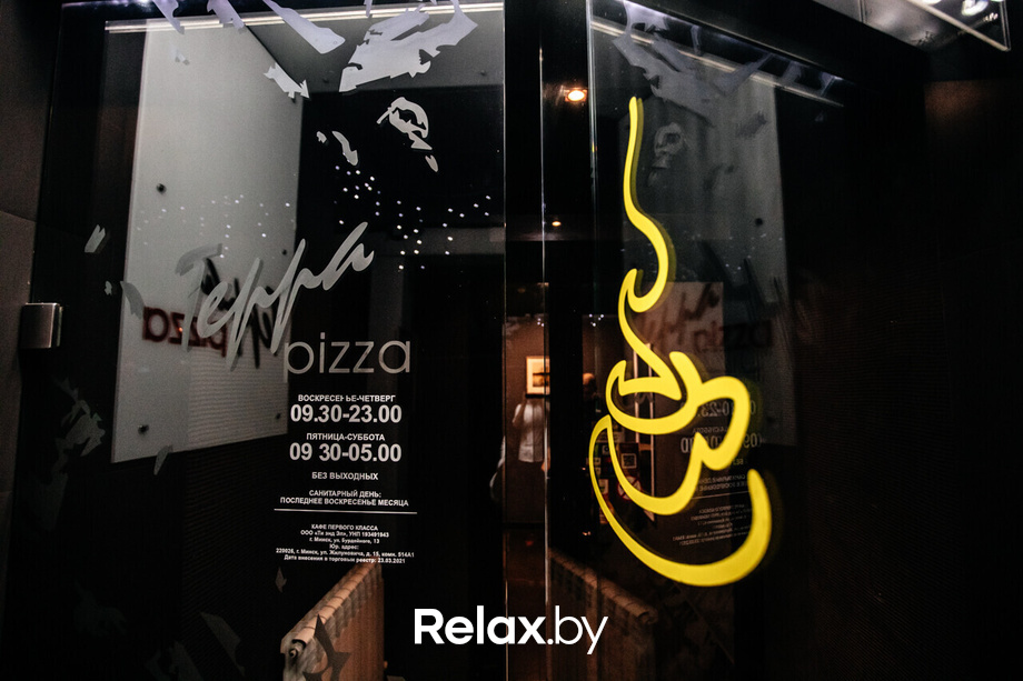 Terra Karaoke, фото № 33