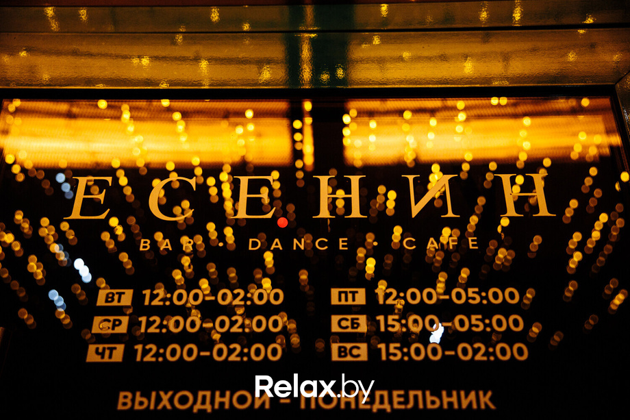 Viva Mexico Party, фото № 15