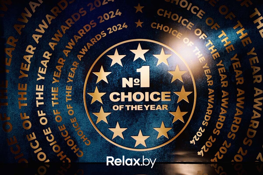 Церемония награждения победителей «Выбор года 2024», фото № 1