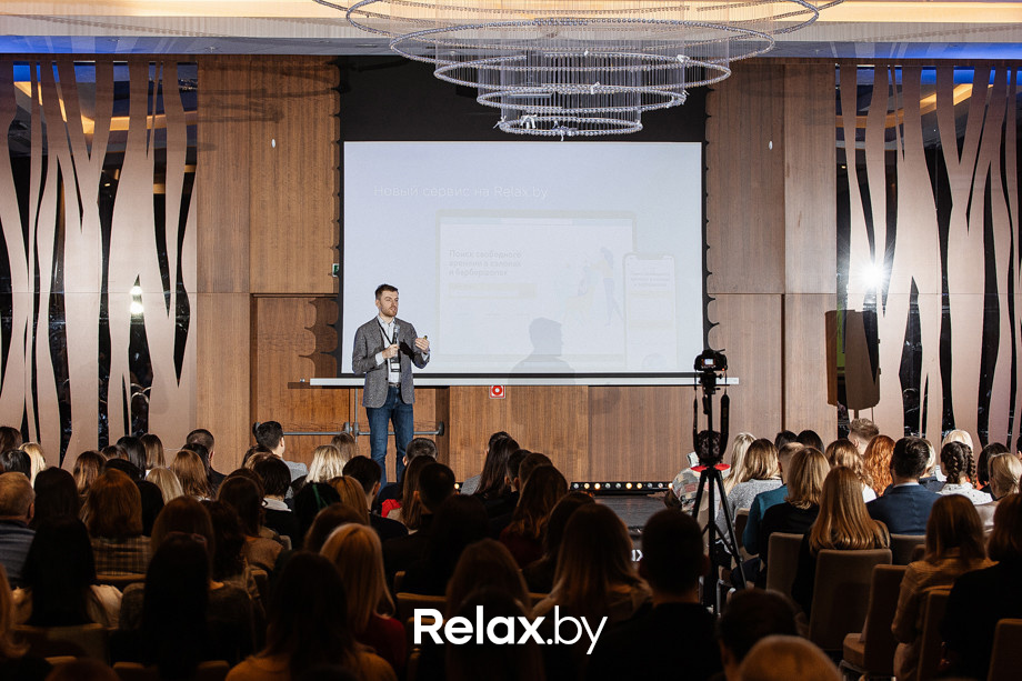 Конференция Beauty Digital Day, фото № 70