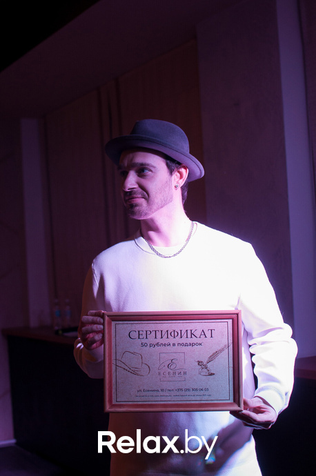 Поэтический вечер/А.С.Пушкин, фото № 75