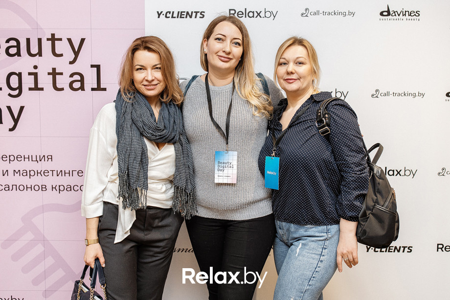 Конференция Beauty Digital Day, фото № 144