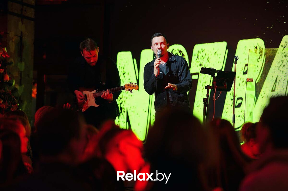 Saturday Party, фото № 13