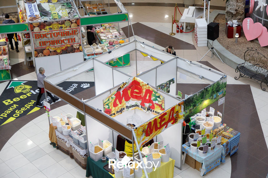 Ярмарка «Мир мёда и здоровья», фото № 165