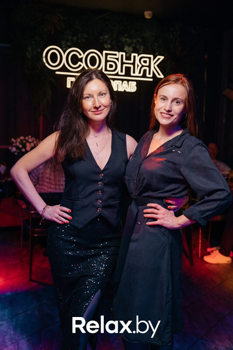 Saturday Party, фото № 96