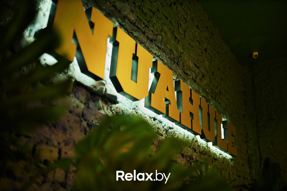 Nua Weekend Party, фото № 31