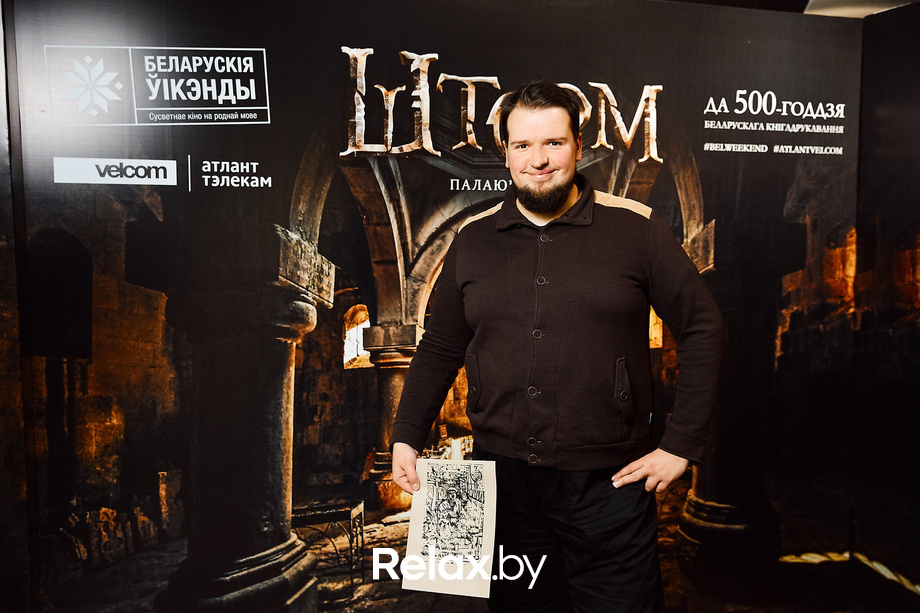 Беларускія ўікэнды «Шторм: палаючы ліст», фото № 58