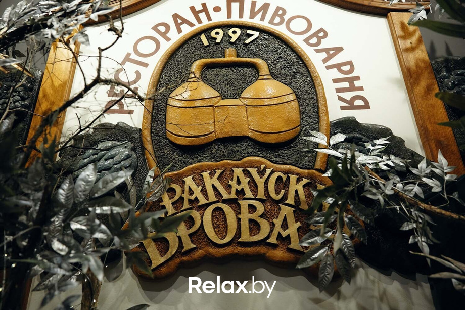 Отдыхаем Броварно, фото № 58