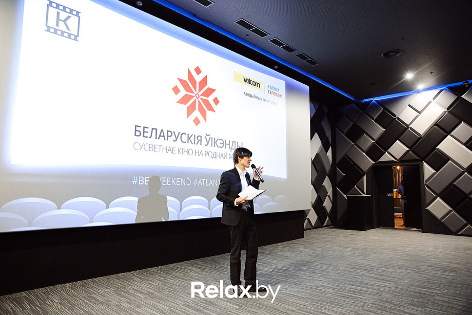 Беларускія ўікэнды «Шторм: палаючы ліст», фото № 71