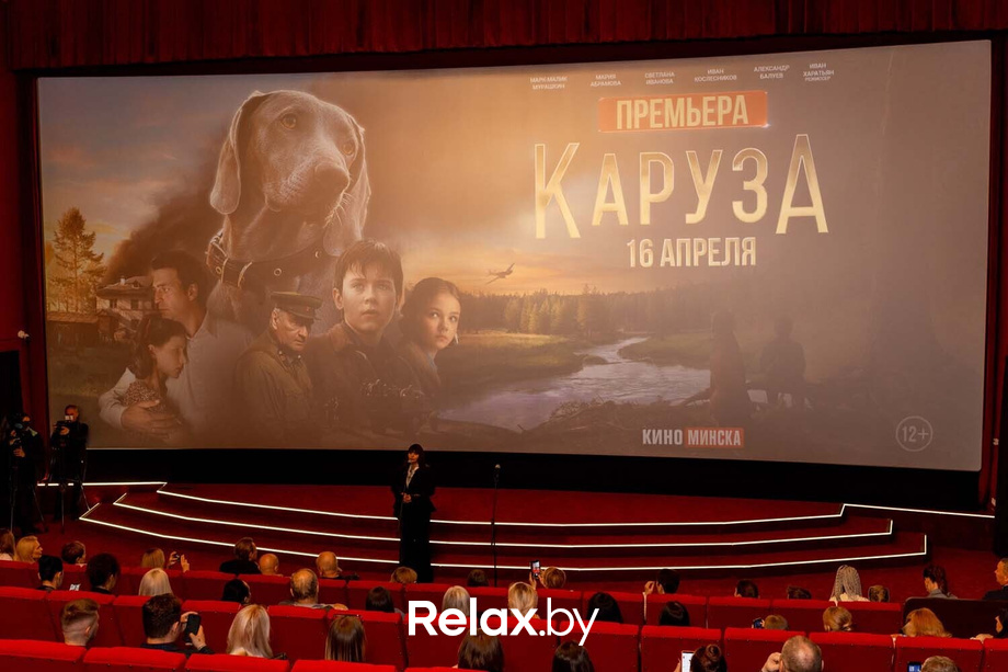 Премьера художественного фильма «‎Каруза», фото № 148