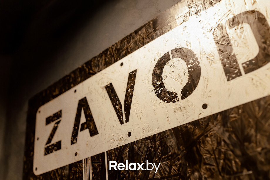 Zavod party for soul, фото № 98