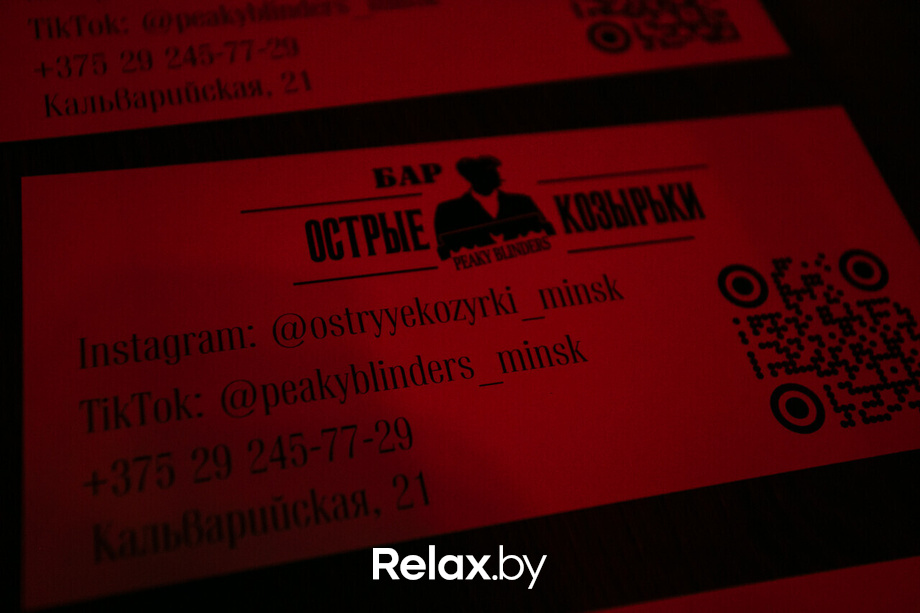 Пятница развратница в баре «Острые козырьки», фото № 22