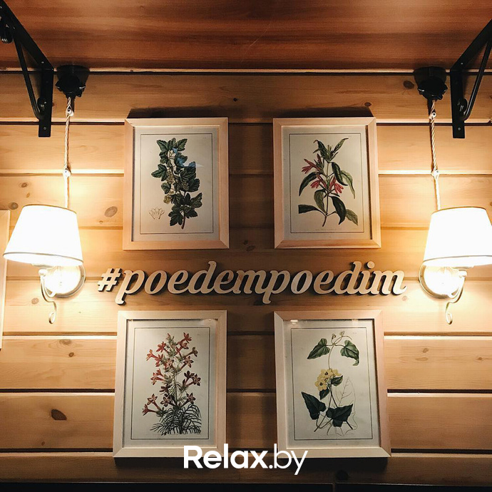 День рождения ресторана «Поедем Поедим», фото № 37