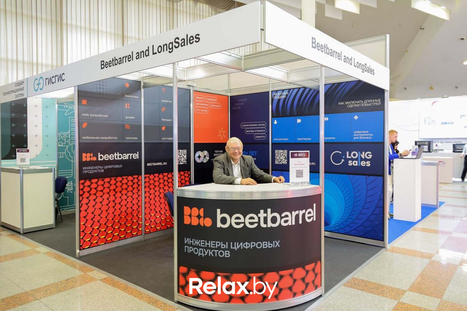 Выставка «‎Digital Expo-2025»‎, фото № 33