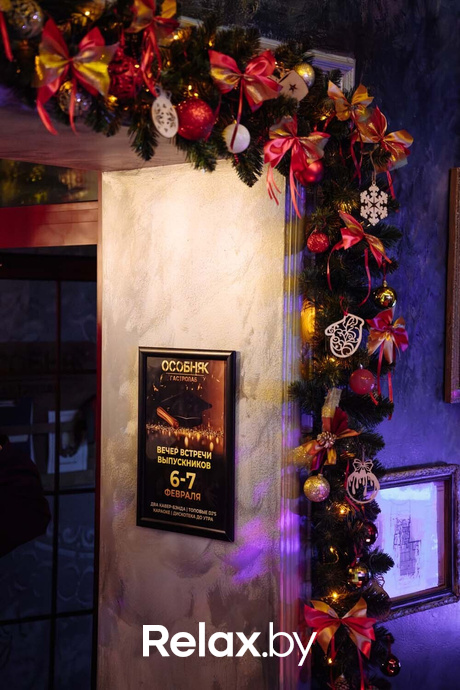 Новогодний корпоратив, фото № 119