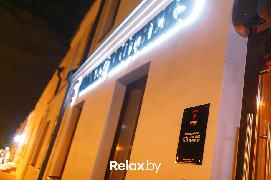 Music Time, фото № 28