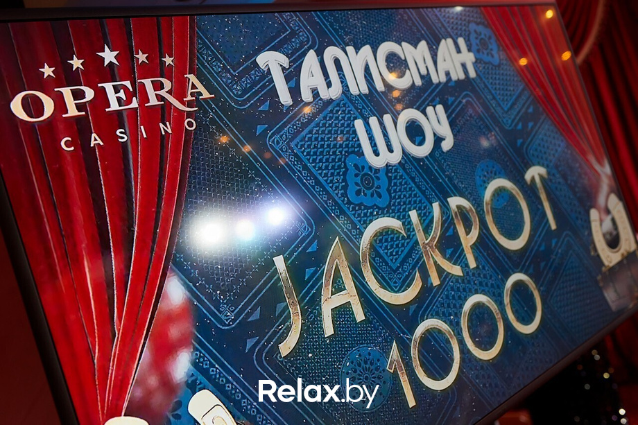 «Талисман шоу», фото № 1