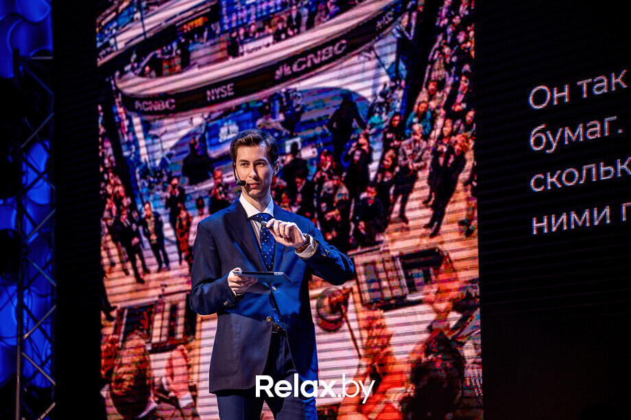 Бизнес-конференция «SmartUp Global», фото № 348