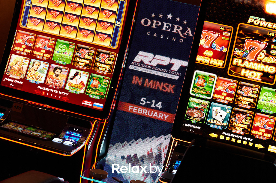 «Opera loto», фото № 25