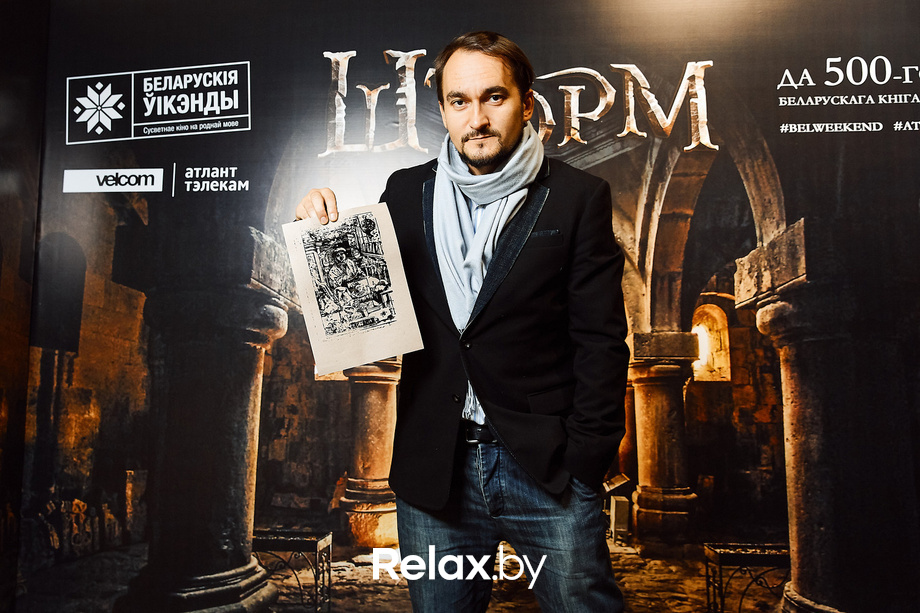 Беларускія ўікэнды «Шторм: палаючы ліст», фото № 64