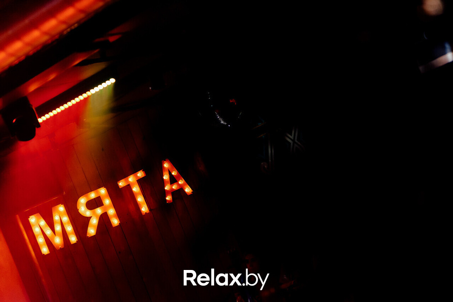 Пятница в Мяте, фото № 53