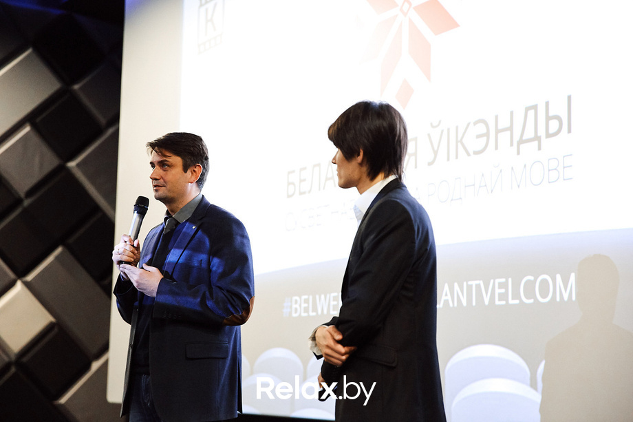 Беларускія ўікэнды «Шторм: палаючы ліст», фото № 77