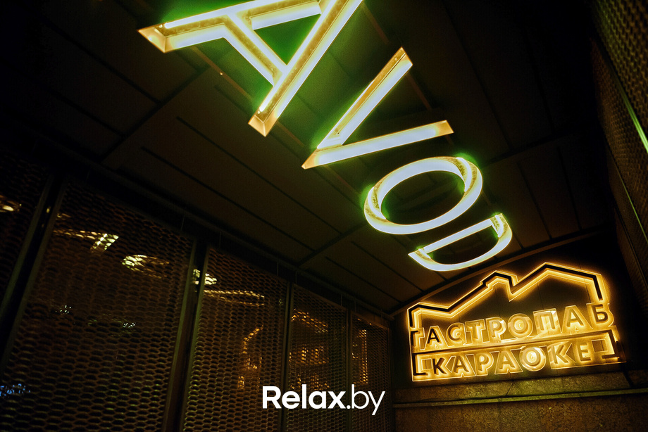 ZAVOD Opening Party, фото № 11