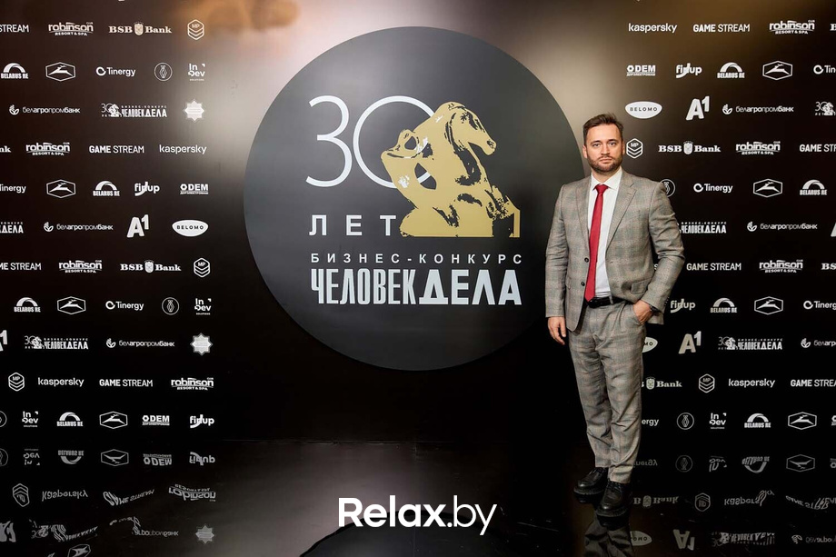 Человек Дела 2025, фото № 10