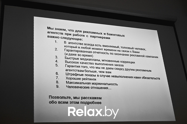 Семинар компании ARTOX: Как рекламному агентству заработать деньги в digital-среде, фото № 28