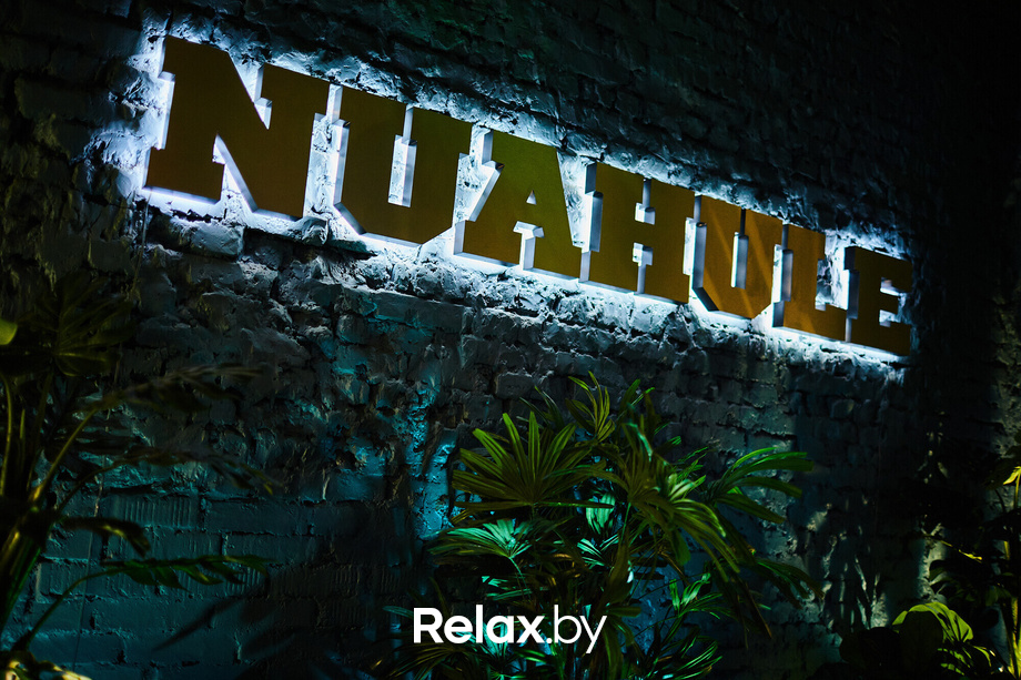 Nua RetroWave, фото № 8