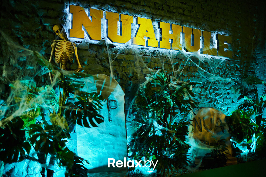 Nua Halloween Party, фото № 29