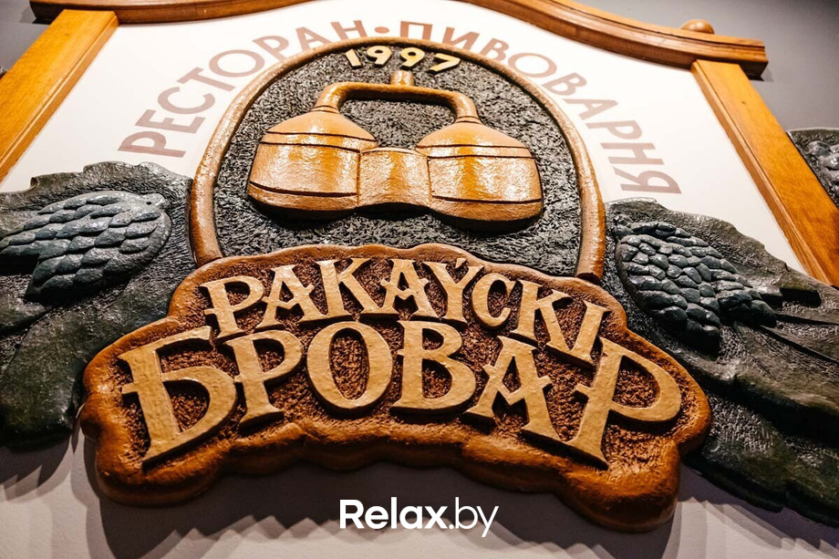 Суббота в Броваре, фото № 60