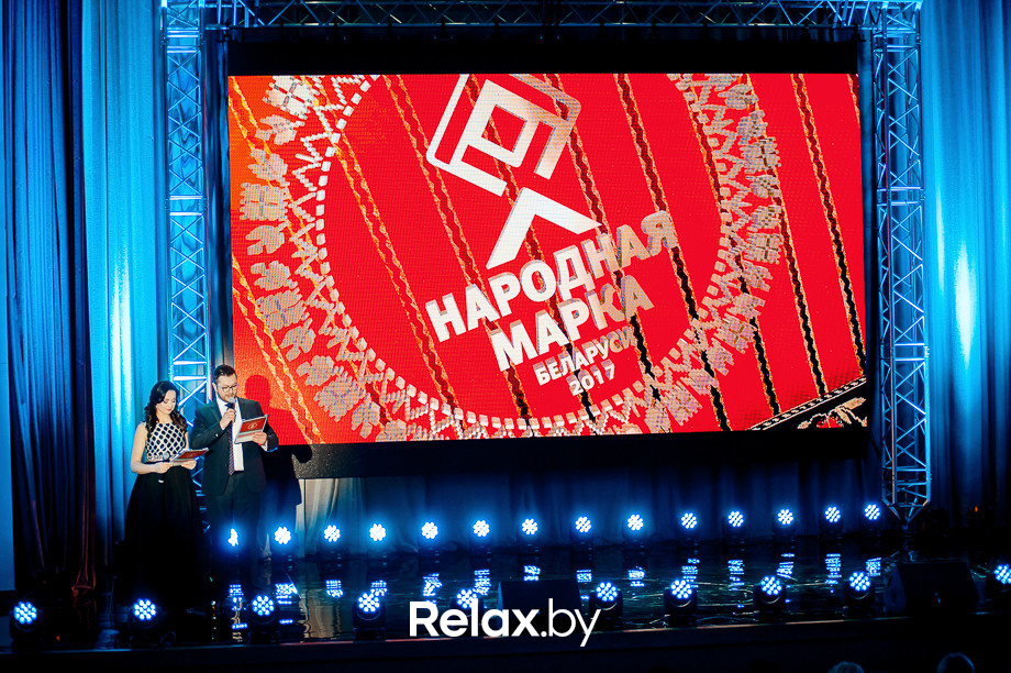 Церемония награждения Премии «Народная Марка», фото № 68